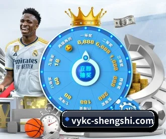 盛世娱乐 APP